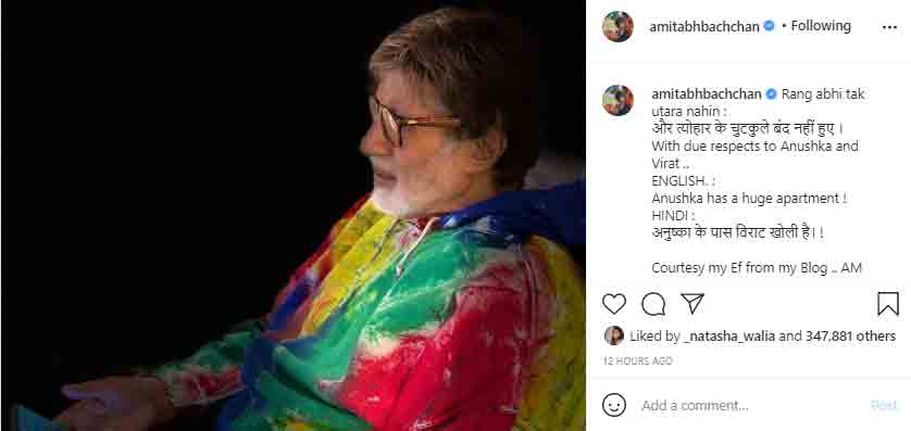 Amitabh Bachchan