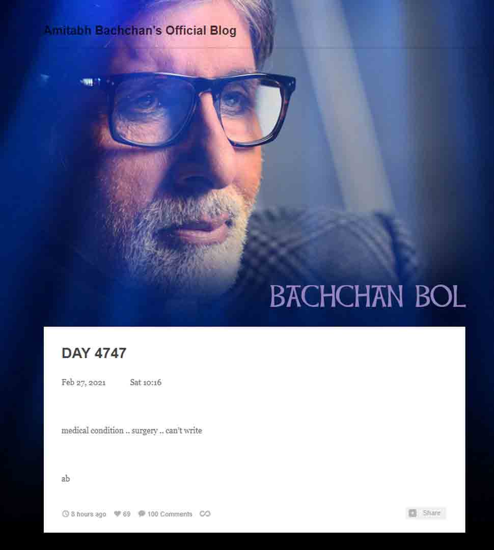 Amitabh Bachchan