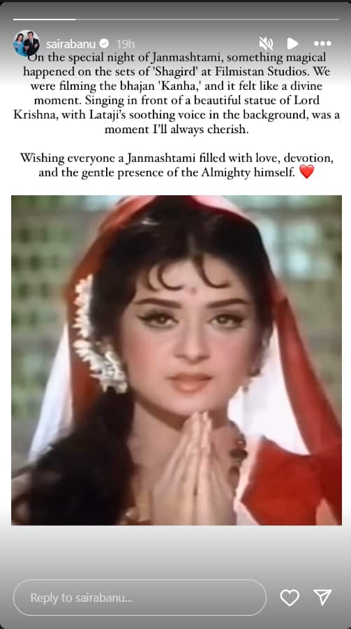 Saira Banu Recalls 'Magical' Janmashtami Night At 'Filmistan' Studio | People News