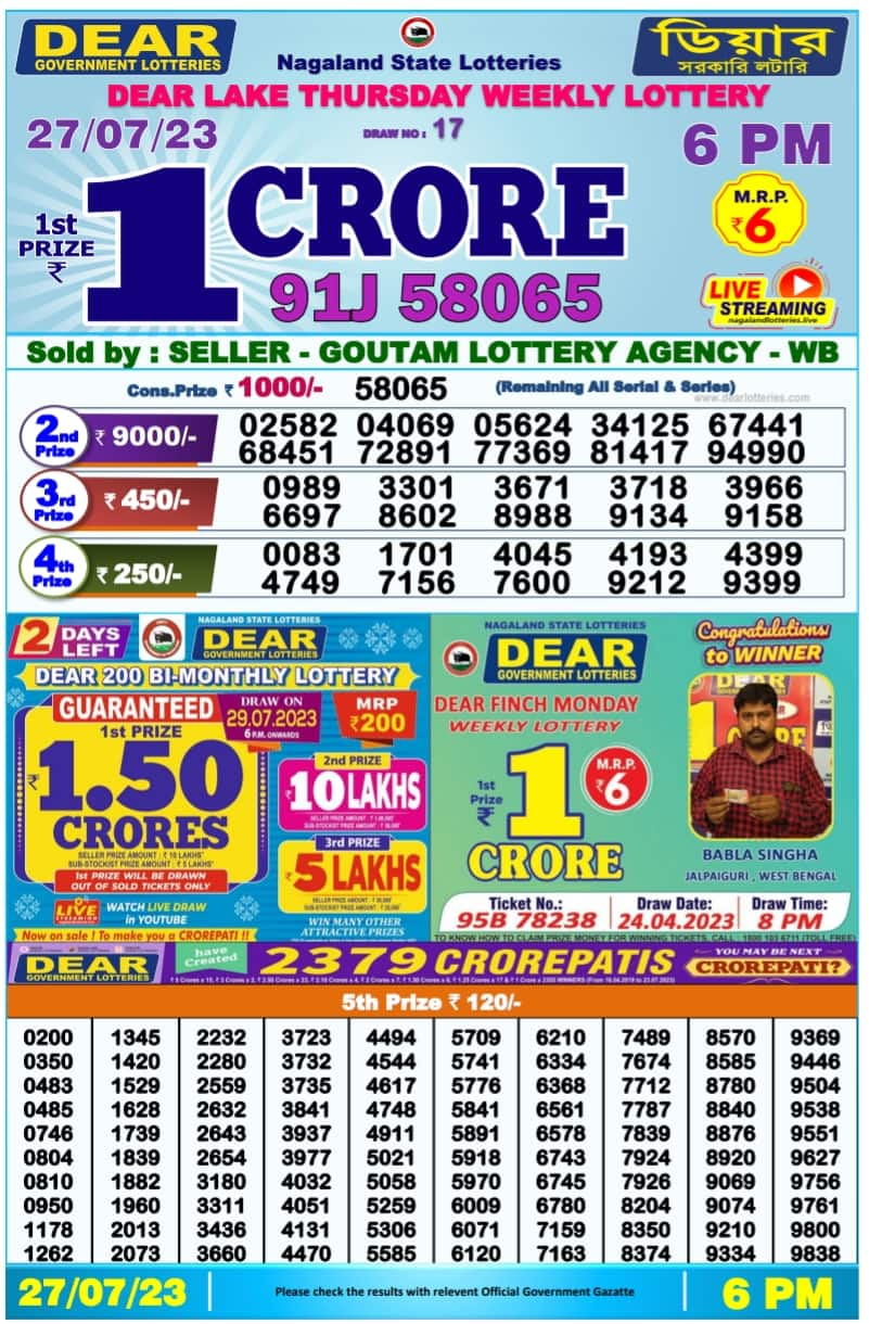 Lotto sat 27 deals july