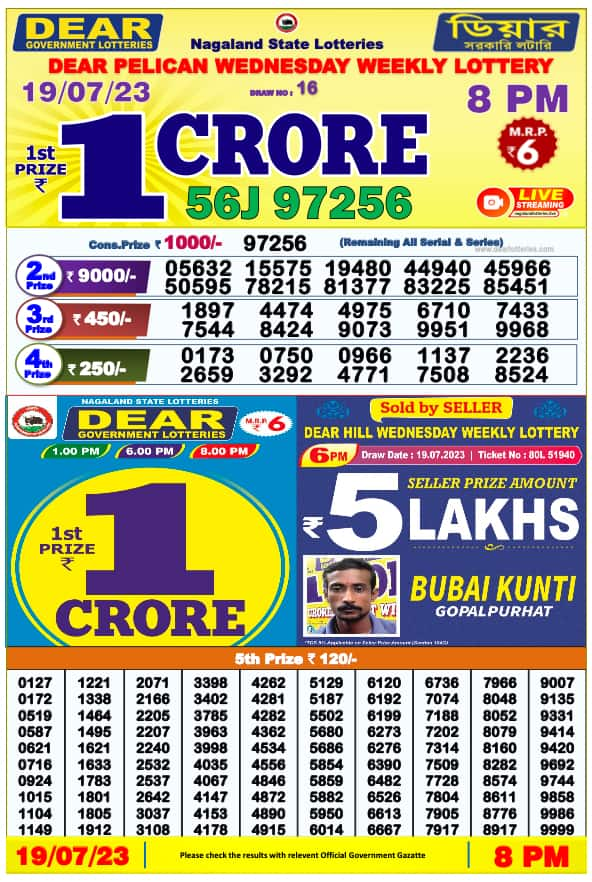 X lotto store draw 3963