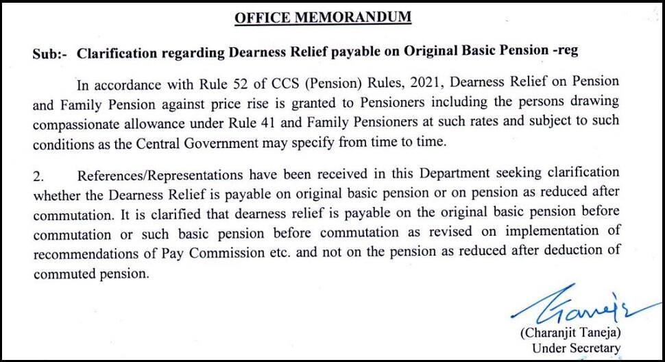 7th Pay Commission Pension News