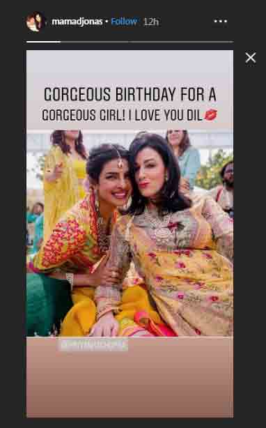 Priyanka Chopra Gets Special Birthday Wish From Mother In Law Denise Jonas And It S All Heart People News Zee News