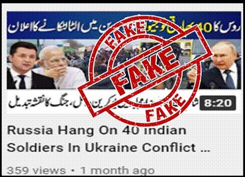 pakistani fake youtube channel