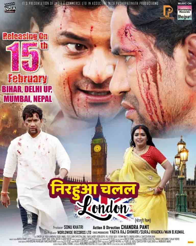 Dinesh Lal Yadav-Amrapali Dubey starrer Nirahua Chalal 