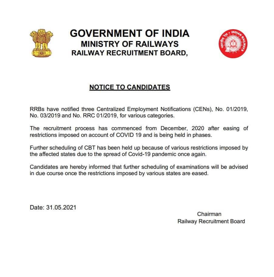 RRB NTPC recruitment