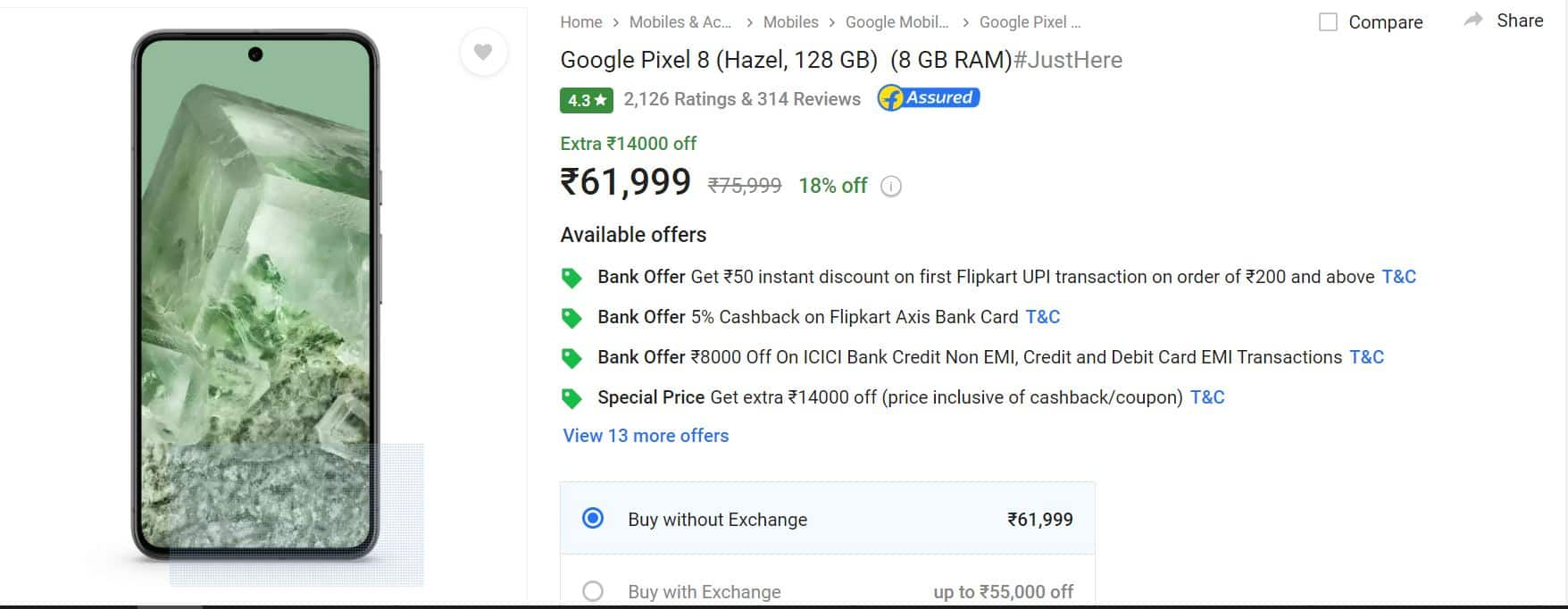 Flipkart 