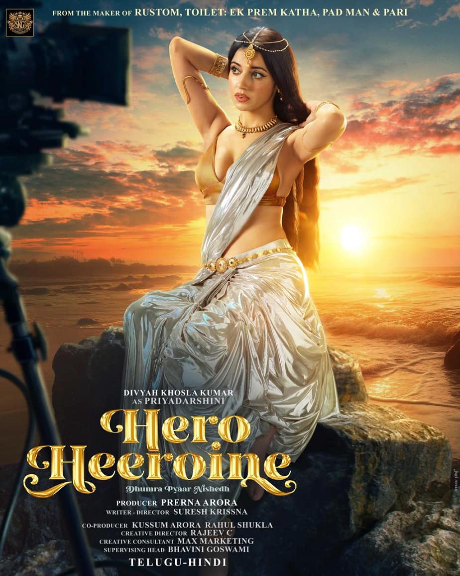 प्रेरणा अरोड़ा की अगली तेलुगु-हिंदी फिल्म ‘हीरो हीरोइन’ की शूटिंग हैदराबाद में शुरू, नया पोस्टर आउट |  फ़िल्म समाचार