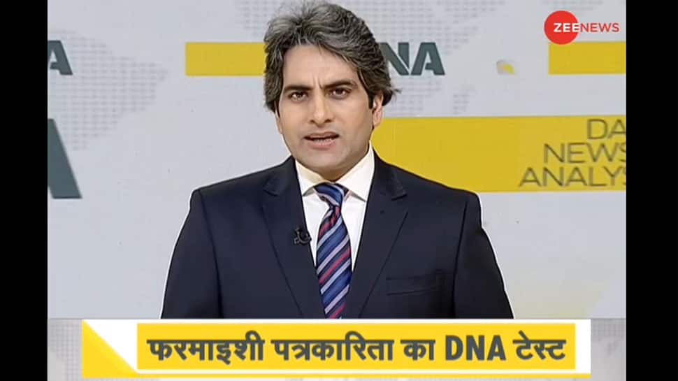 Sudhir DNA fake