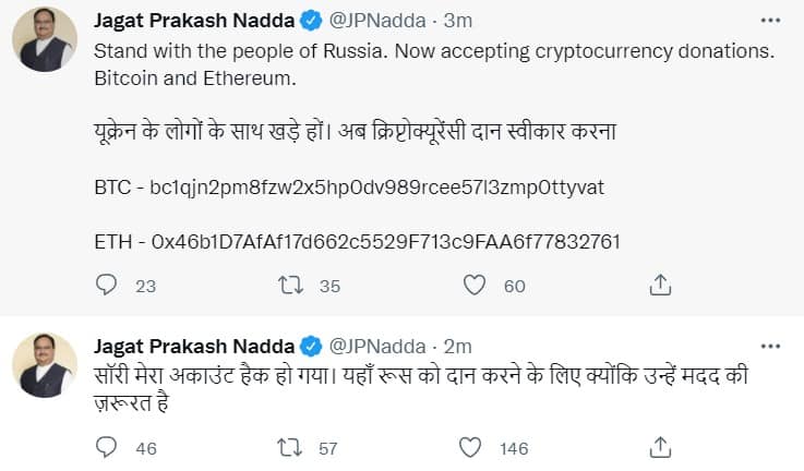 JP Nadda&#039;s Twitter account hacked, tweet asking for cryptocurrency donations for Ukrainians, Russians posted