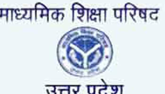 up board results 2016