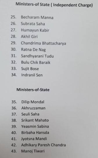 West Bengal: 43 ministers including 19 MoS to take oath today