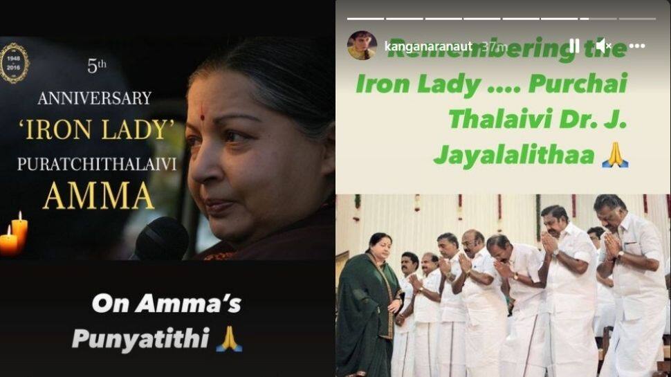 amma