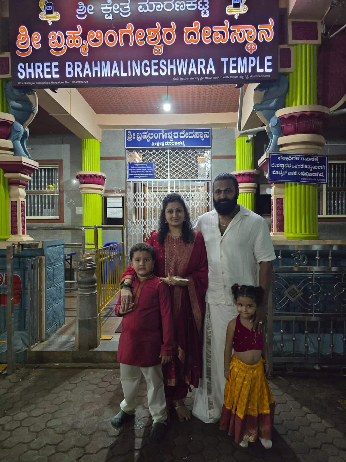 Rishab Shetty Visits Temple
