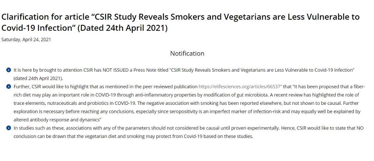 CSIR, smoking
