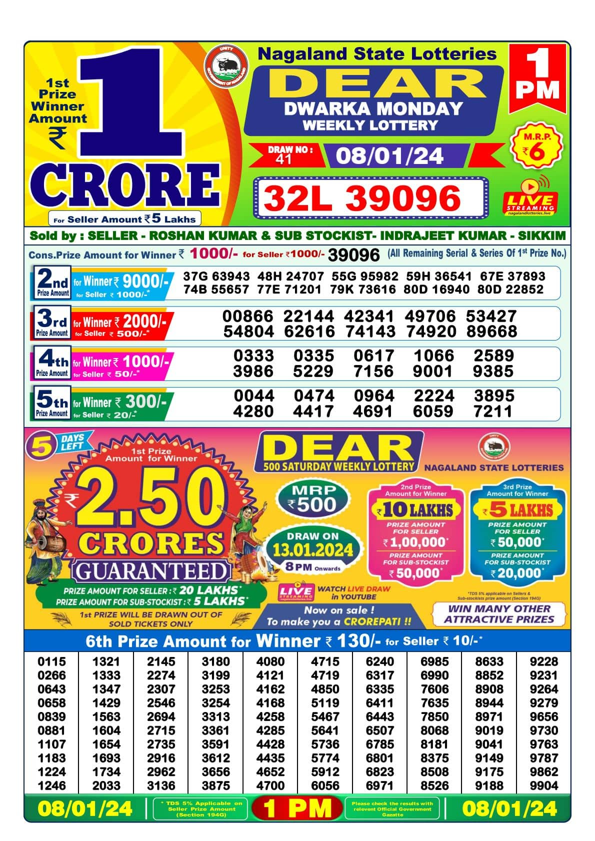 X lotto draw best sale 3895