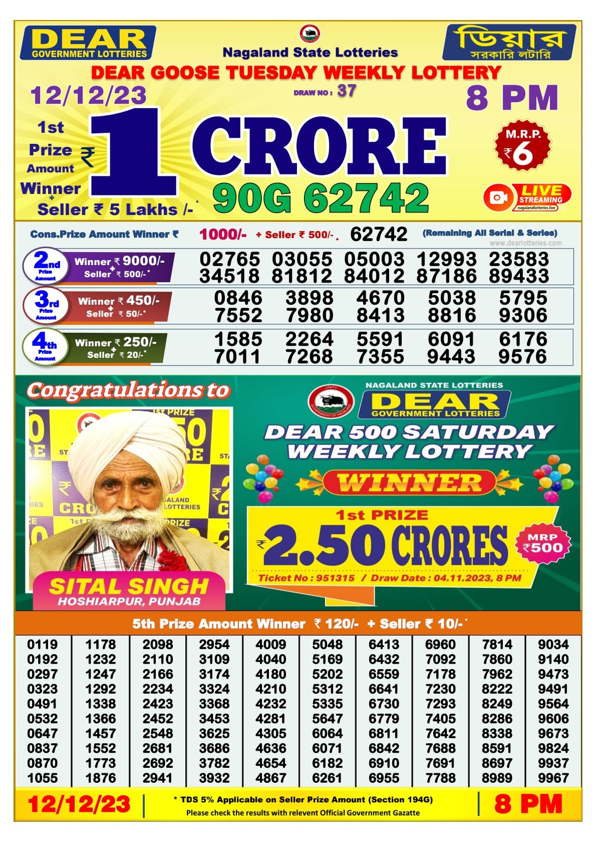 Monday lotto deals results draw 3898