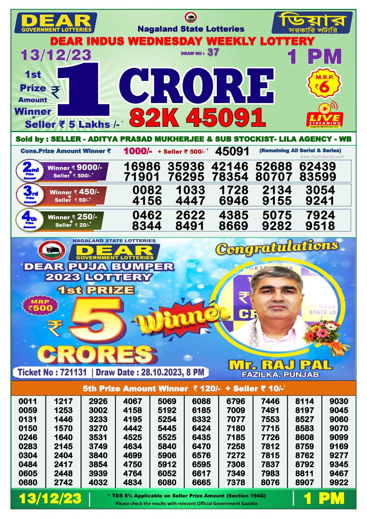 Gold lotto deals results draw 3939