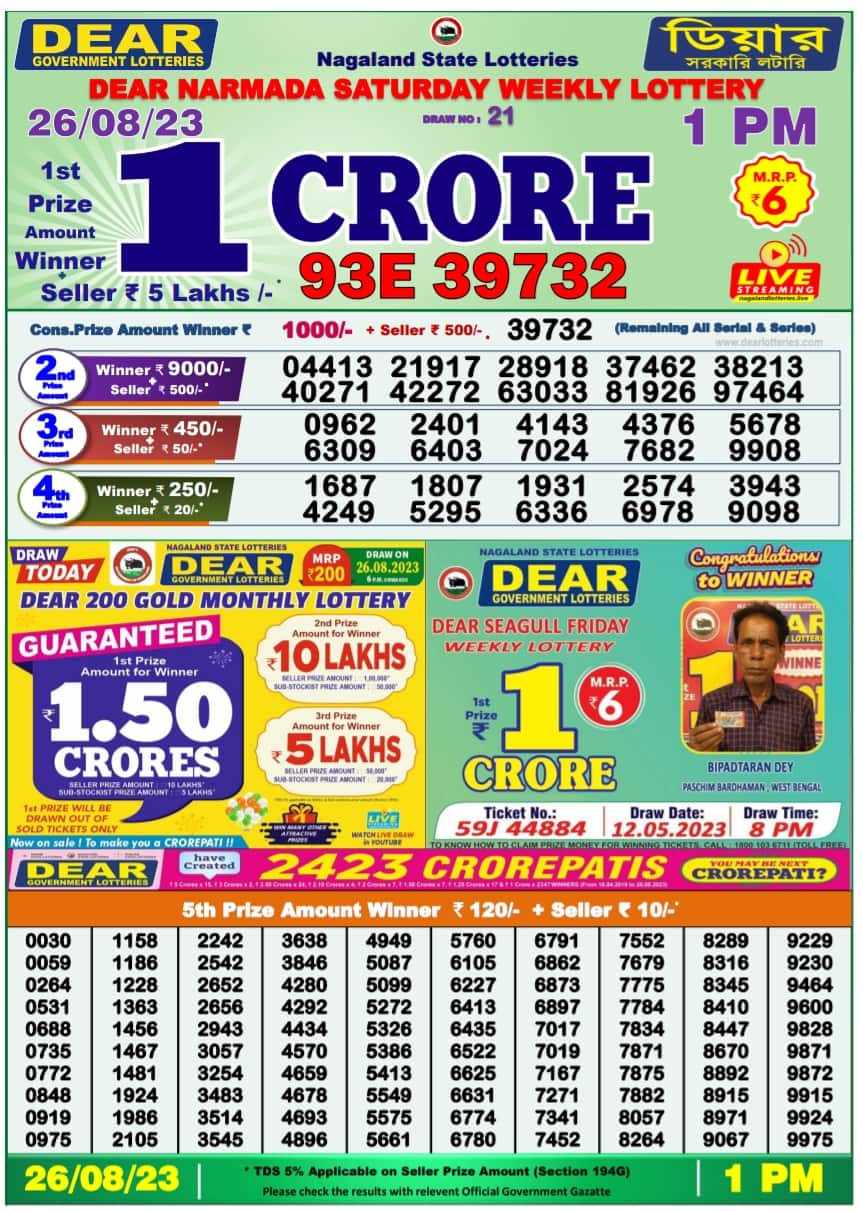 X lotto draw sale 3943