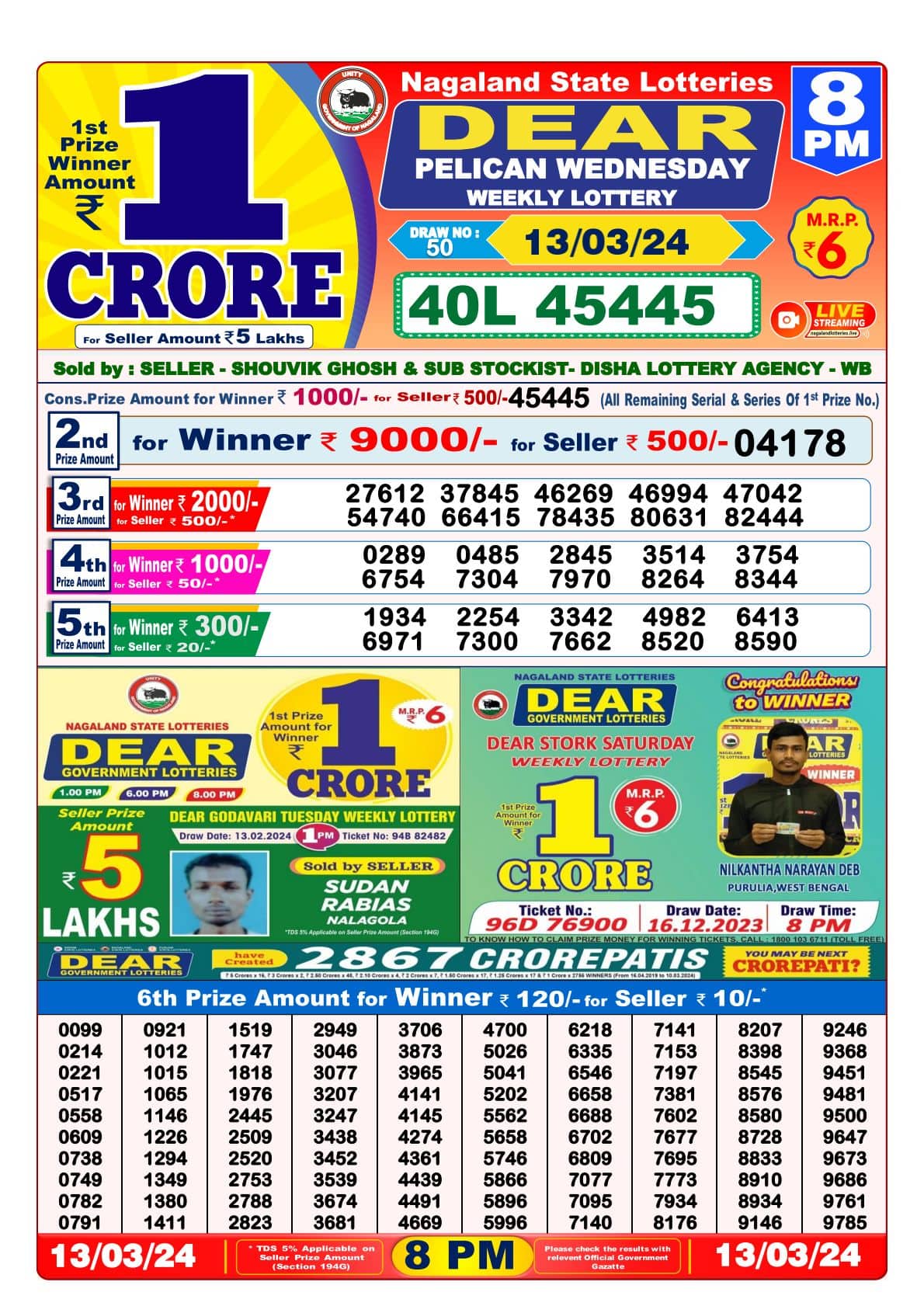 LIVE LOTTERY SAMBAD DEAR MORNING 1:00 PM RESULT 22.07.2022 | NAGALAND STATE  DEAR LOTTERY LIVE DRAW | video recording, Nagaland | LOTTERY LUCKY NUMBER lottery  live dear evening lottery sambad live nagaland