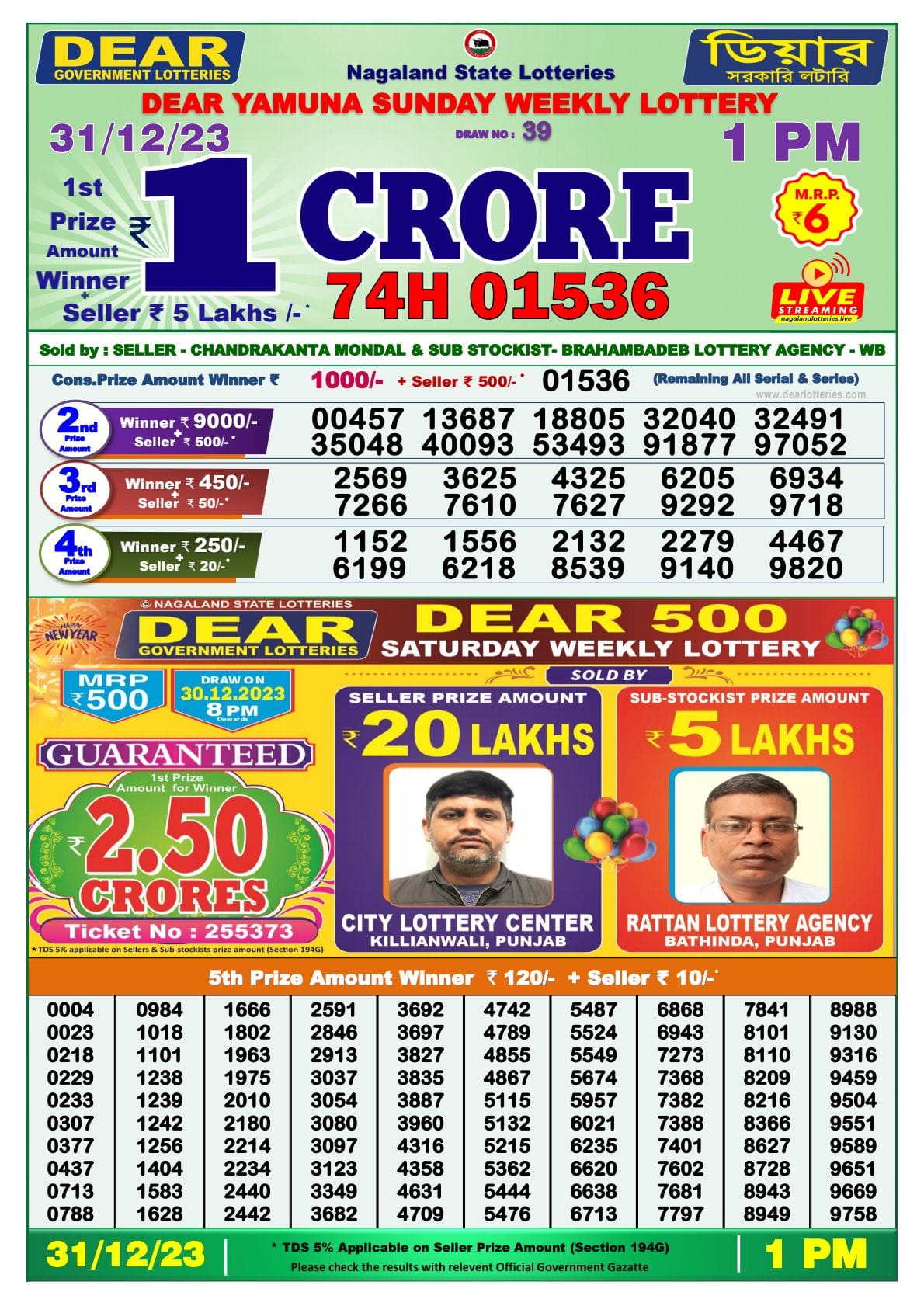 Gold lotto clearance results 3925