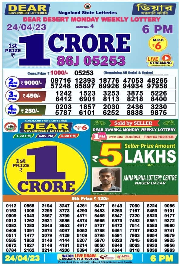 Wednesday lotto draw deals 3875