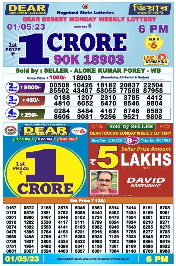 Saturday lotto draw store 3967 results