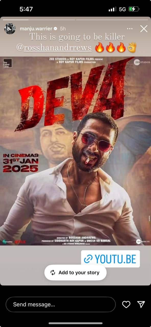 deva1