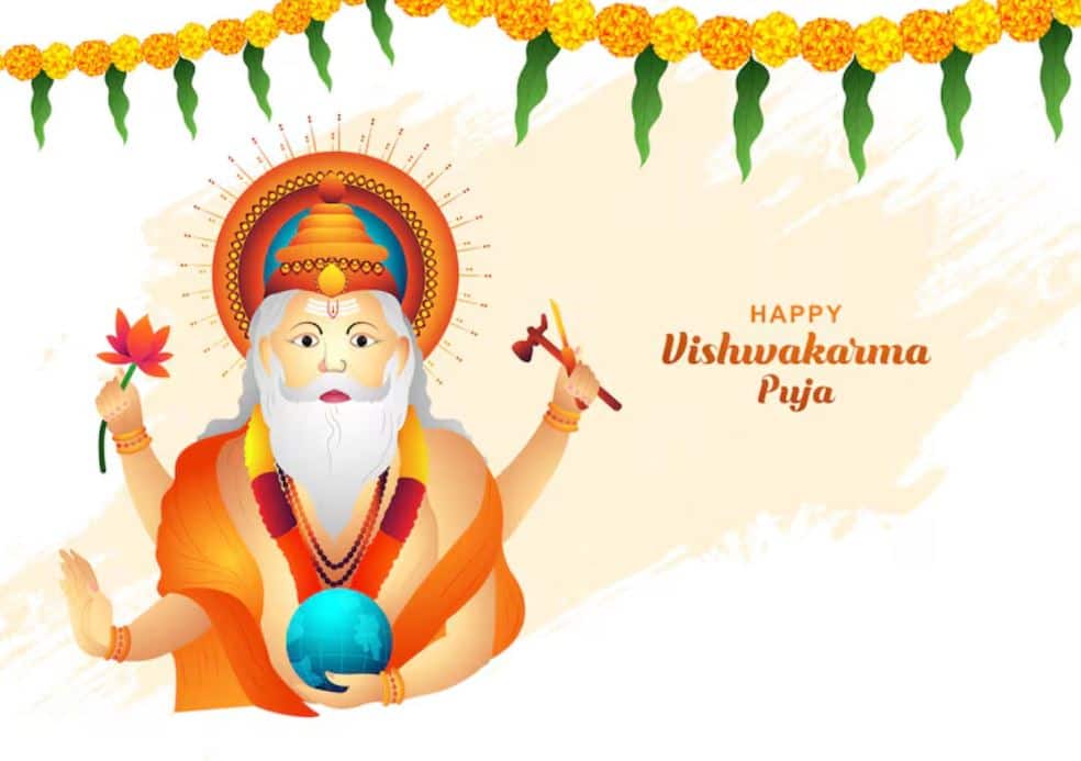 Vishwakarma Puja 2025, Vishwakarma Puja 2025 Vish, Vishwakarma Puja Message, Vishwakarma Puja Uddar, Happy Vishwakarma Pooja Greetings, Lord Vishwakarma Blessings