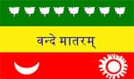 first Indian flag