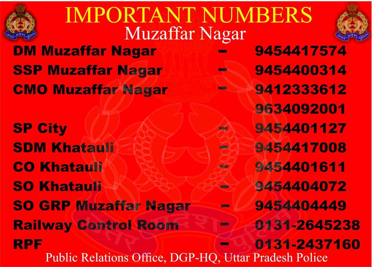 Utkal Express derailment Uttar Pradesh Police issue helpline numbers Uttar Pradesh News Zee
