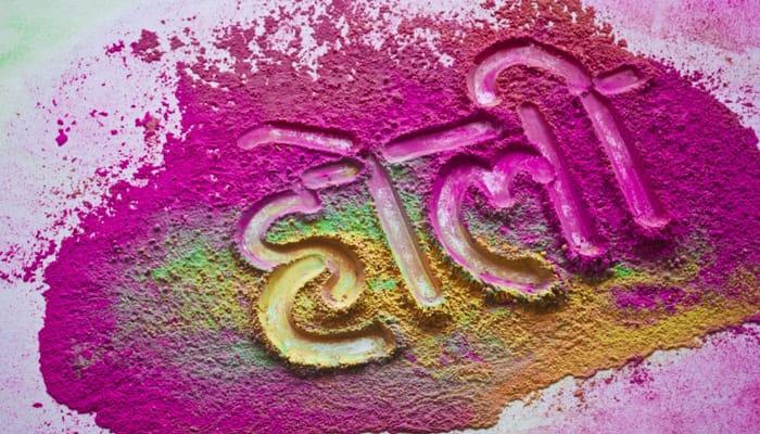 holi festival history in tamil language