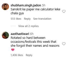 janhvikapoorcomment