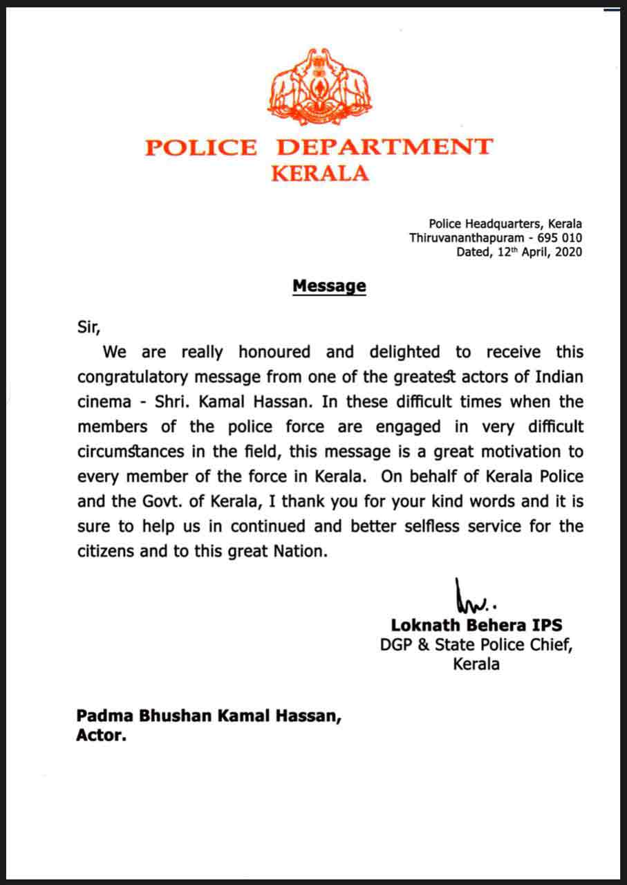 kerala police. kamal Haasan