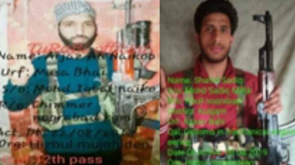 J&amp;K terrorists, J&amp;K Police