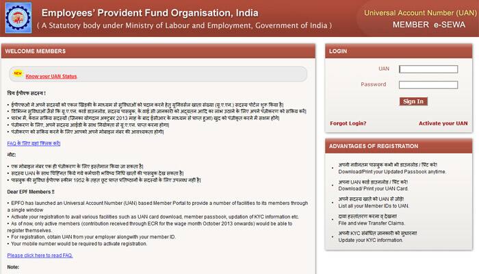 Know how to transfer your EPF account online | Markets News | Zee News