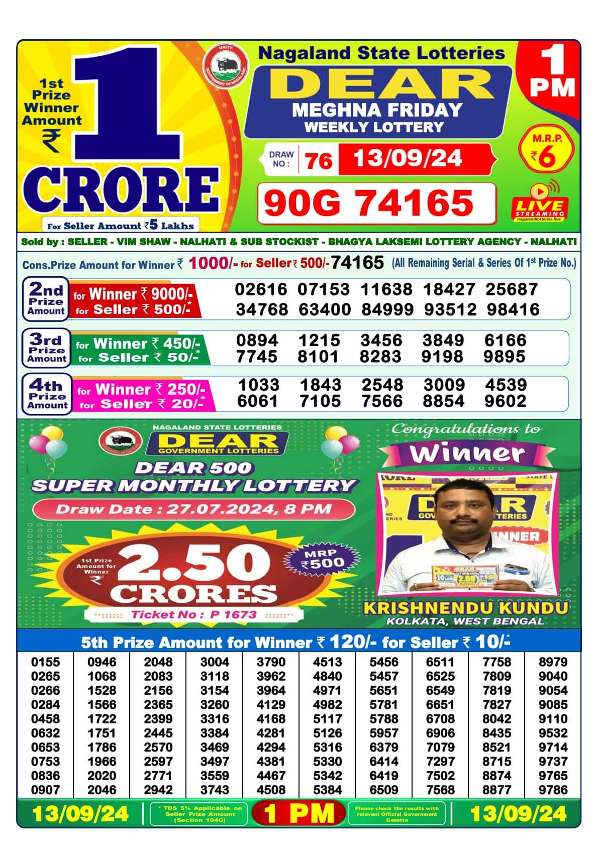 Nagaland Dear Seagull 8 PM Lottery Result Today 13092024 (OUT) Live