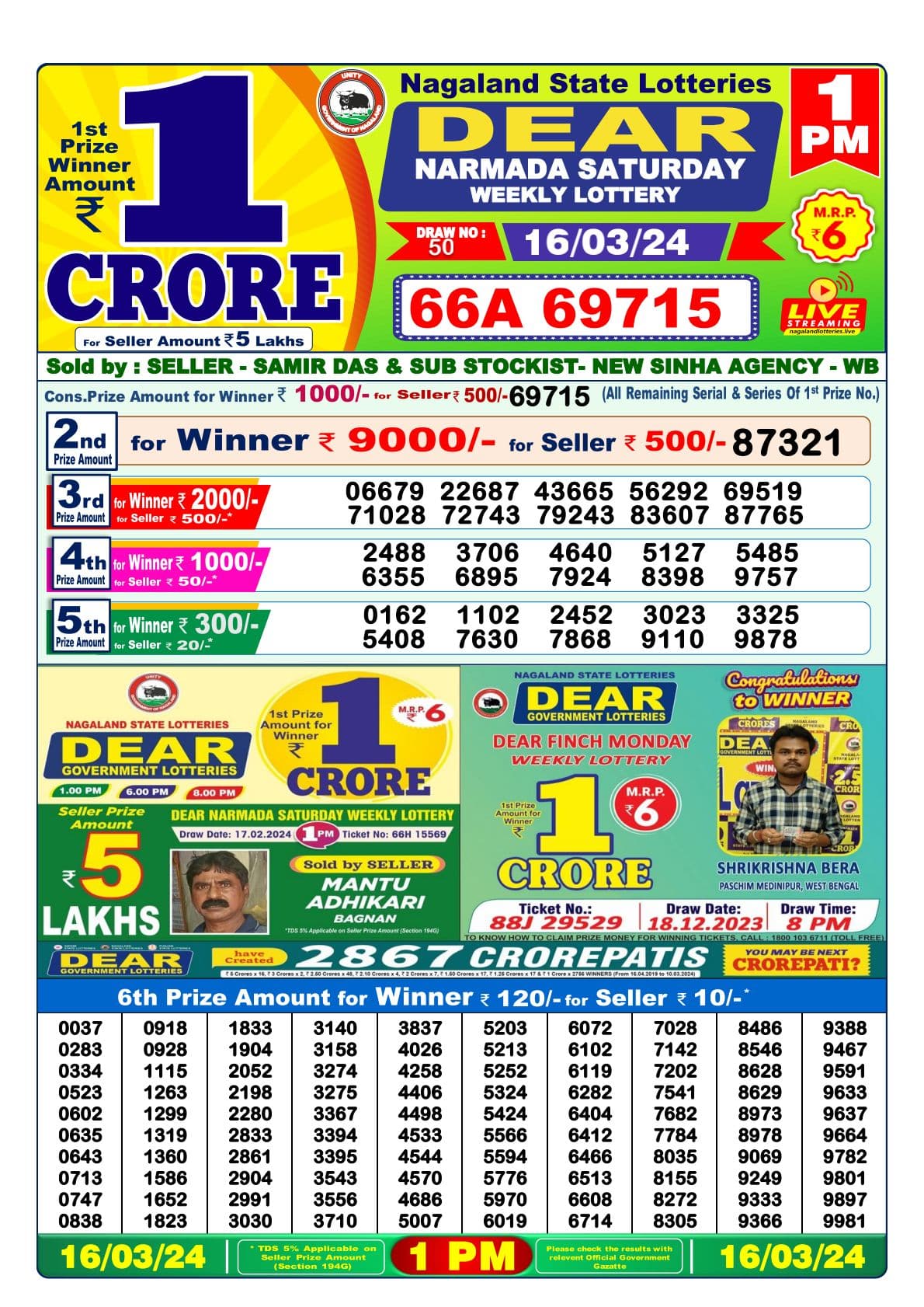 Lotto sat shop 16 march