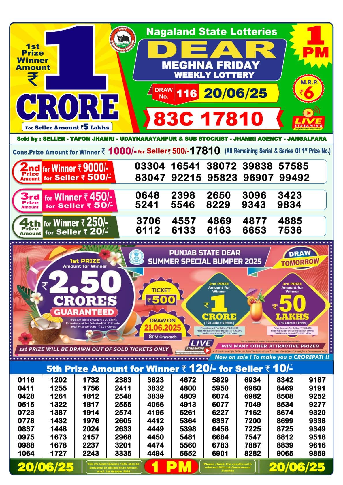 nagaland-dear-seagull-8-pm-lottery-result-20-06-2025-out-live-friday