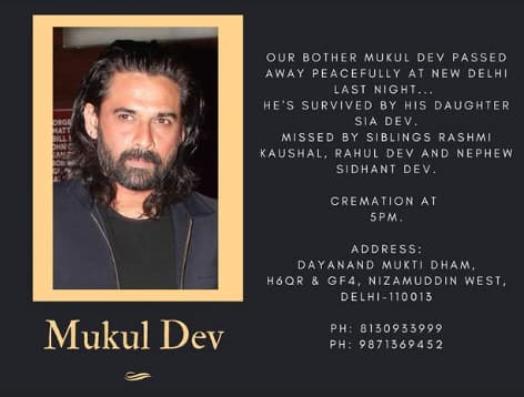 rahuldev