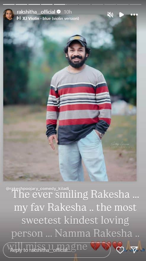 rakshita