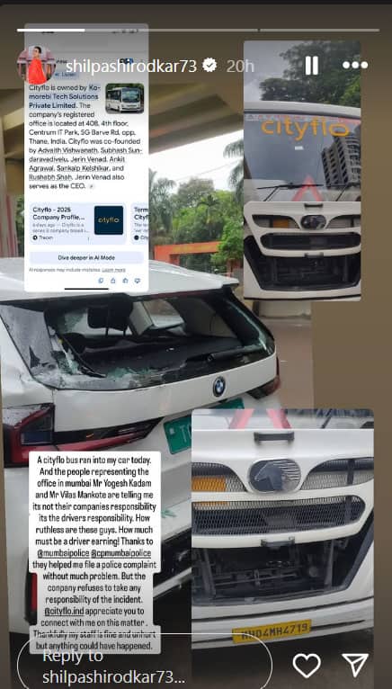 shilpa shirodkar car