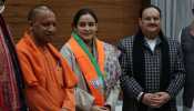 Zee Top 50: Aparna Yadav meets BJP national President JP Nadda