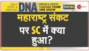 DNA: Maharashtra Crisis -- How Supreme Court agreed for floor test?