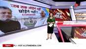 Taal Thok Ke: Is Nitish Kumar preparing for 2024 elections?