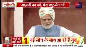 PM Modi Speech: PM Modi said on the respect of women