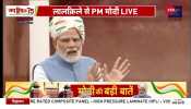 PM Modi Speech: No citizen can shirk his duties - PM Modi 