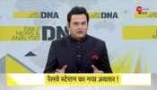 DNA: Future look of railway stations
