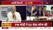 PM Modi interacts with students using 5G technology