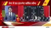 Deshhit Super 30: Akhilesh targets 5G internet services